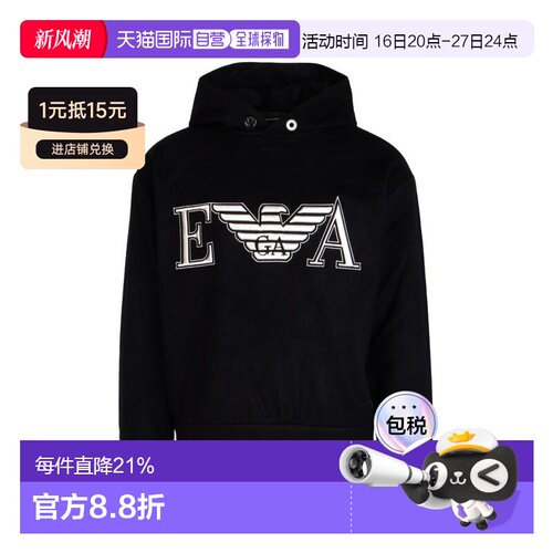 香港直邮EMPORIO ARMANI 男士卫衣 6H1M811NXQZ09【付后1h可退】