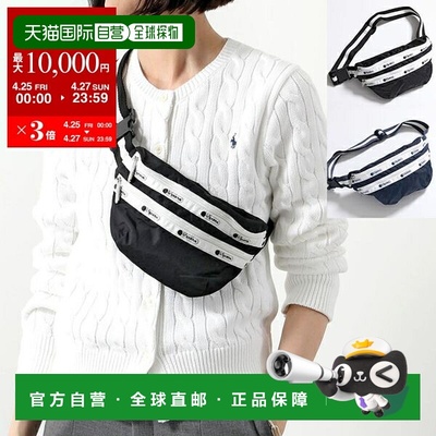 日本直邮LeSportsac 女士腰包 轻便包身体包 EVERYDAY BELT BAG C