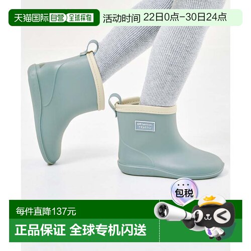 日本直邮Oriental Traffic 短款雨靴 [K202 OR526BC002612]短靴