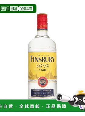 欧洲直邮Finlandia（芬兰地亚）伦敦干金酒 37.5% 酒精度 0.7 升