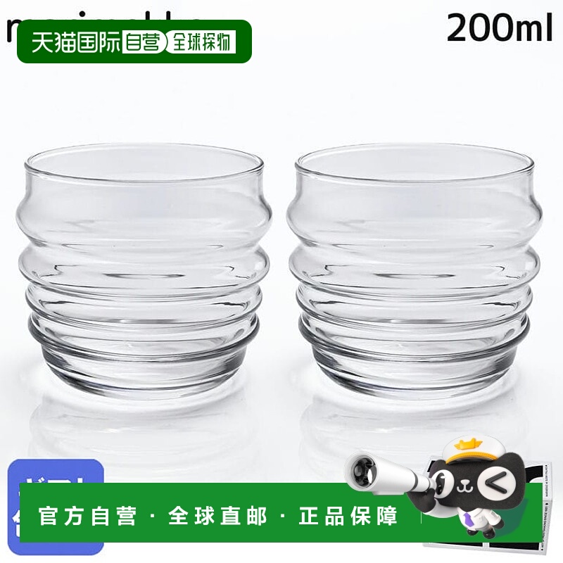 日本直邮Marimekko 玻璃杯 200ml 一对 2 件套 SUKAT Makarara 透