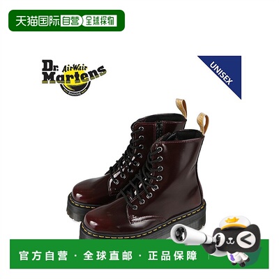 日本直邮dr.martens男女同款厚底马丁鞋V JADON2 22563600