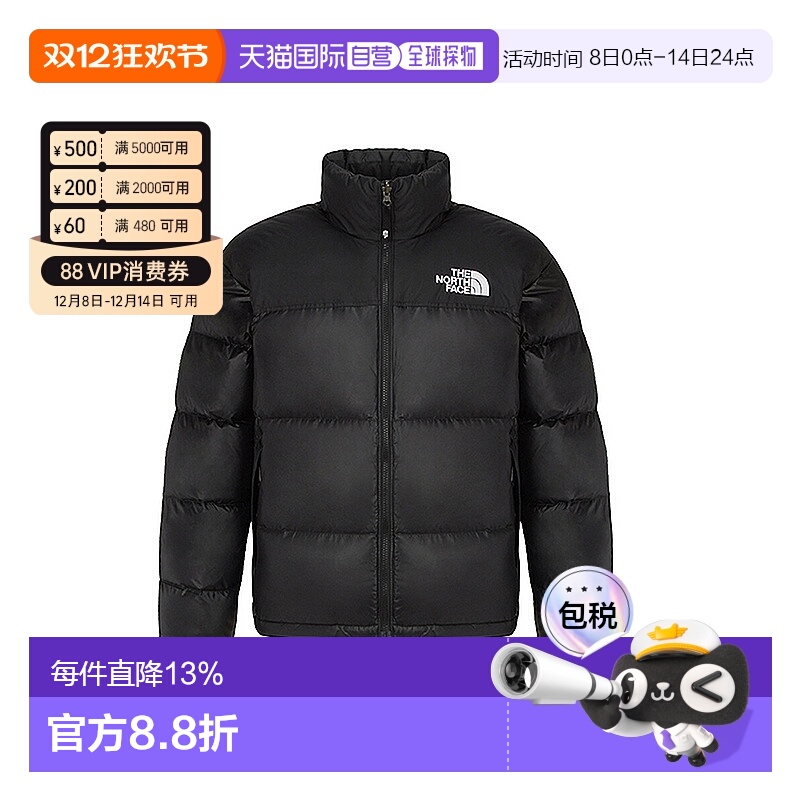 韩国直邮北面THE NORTH FACE 1996 RETRO NUPTSE羽绒服NJ1DR56A