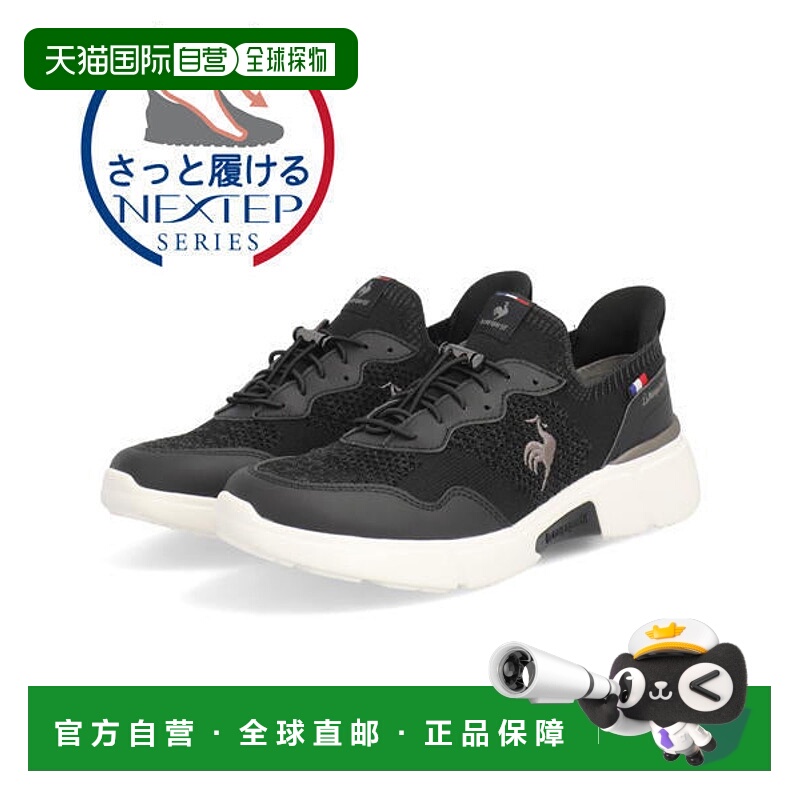 日本直邮le coq sportif LCS LOIRE女士运动鞋 QL3XJC01BK 黑色