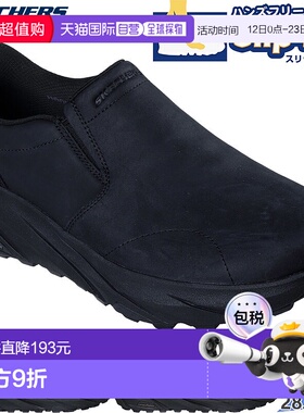 日本直邮Skechers 男士 Conner-Rayne 运动鞋免提休闲一脚蹬鞋SKE