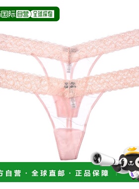 自营 Cosabella 2pk Forever Lowrider丁字裤-粉红色 美国奥莱直