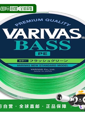 【日本直邮】VARIVAS Bass PEX4 150米 闪光绿 0.8（15磅）鱼线