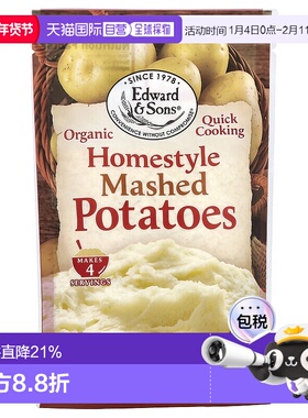 香港直发Edward & Sons马铃薯泥无麸质全素烘焙方便100g