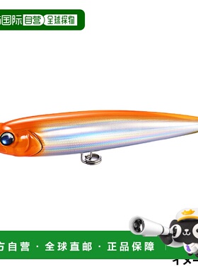 日本直邮Jackson Lure Prowler 160mm SOU 瞄准镜 橙色