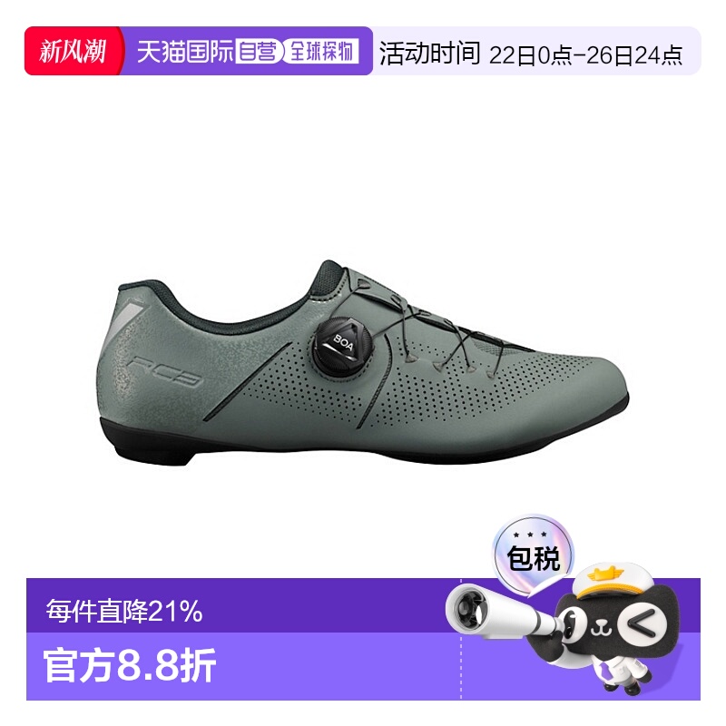 自营 禧玛诺SHIMANO SH-RC302公路自行车锁鞋底女款骑行锁鞋RC302