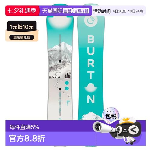 欧洲直邮BURTON Feelgood 女子滑雪板