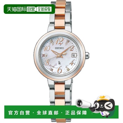 【日本直邮】SEIKO LUKIA 女表 2024限定 SSVW236