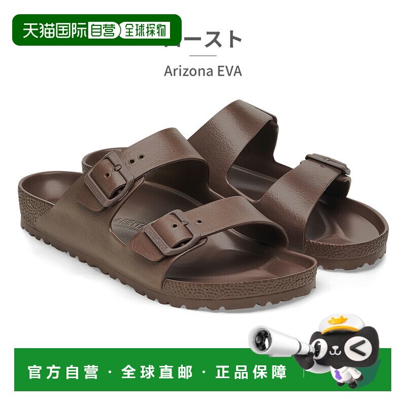 日本直邮Birkenstock  Arizona EVA男女凉鞋外穿舒适户外休闲图片