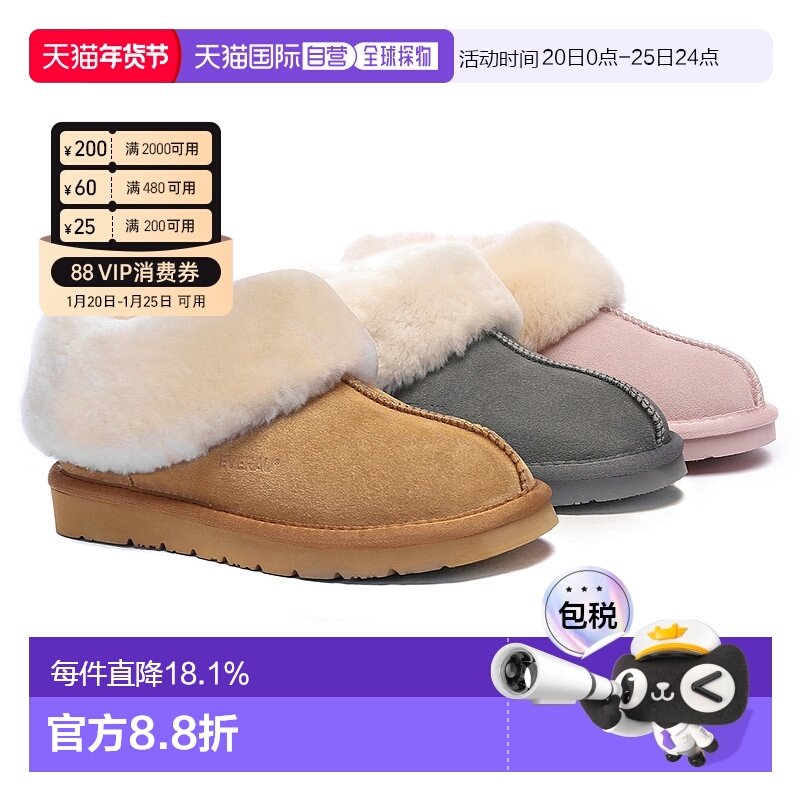 澳大利亚直邮EVERAU澳洲羊皮毛一体翻毛绒面男女同款毛拖鞋EA2025,女鞋,其他拖鞋,淘宝优惠券,粉丝福利购,淘宝优惠卷