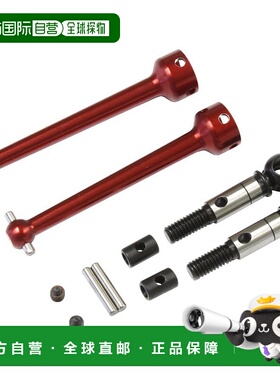 日本直邮京商 通用摆轴7075 46mm 2个装TF7用无线遥控零件TFW054