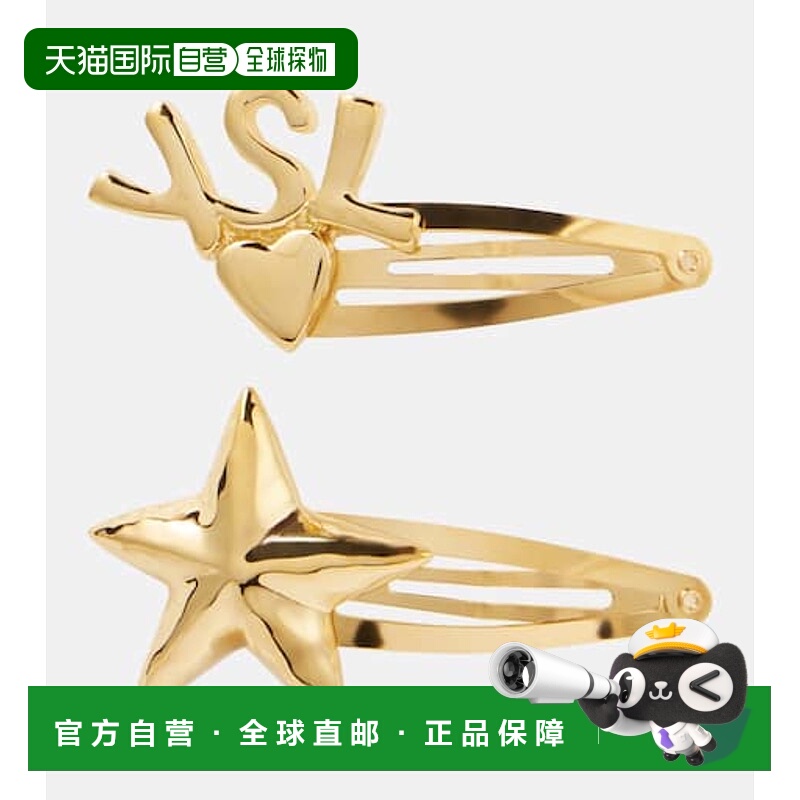 1h可退 香港直邮Saint Laurent 圣罗兰 女士 Cassandre 2件套发夹