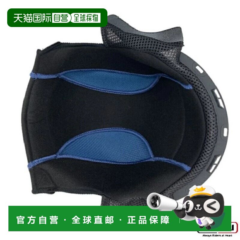 日本直邮DAYTONA ZEUS HELMET 摩托车用内垫 (385系) 头盔 NAZ-20