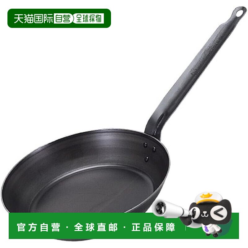 【日本直邮】Hokuriku Alumi北陆铝 平底铁锅18cm IH用KS05-P1840
