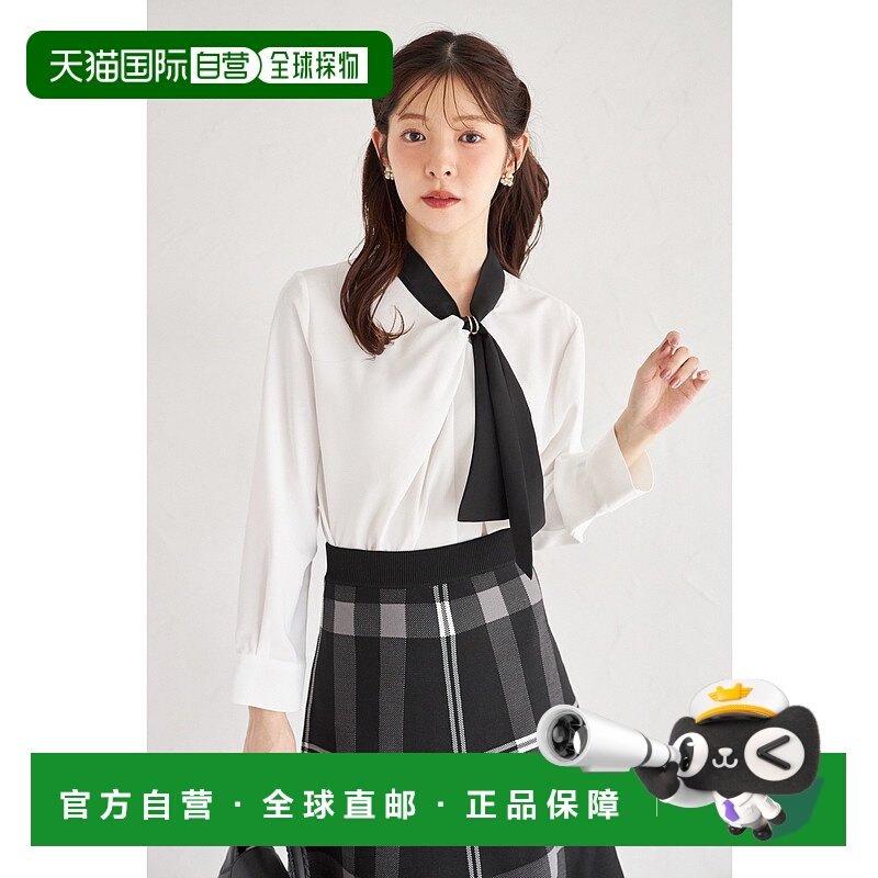 1h可退 日本直邮tocco closet 女装 通勤显瘦纯色系带领衬衫 2852