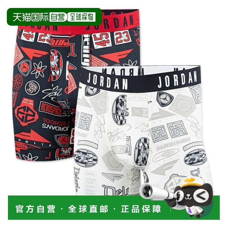 日本直邮JORDAN 男士运动短裤套装 2件装[BB JM0745-782] 运动短