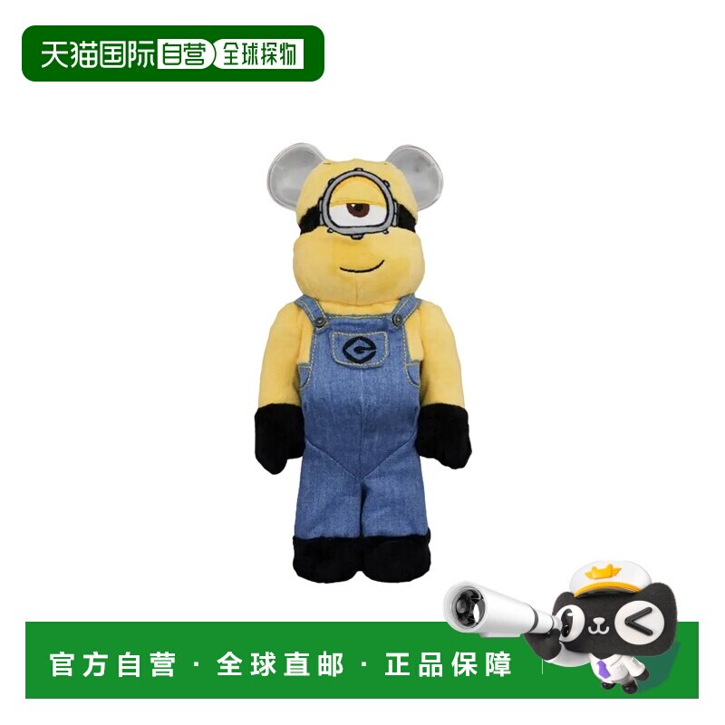 日本直邮 Medicom Toy 迷你特工队 STUART 服装版 400% 手办