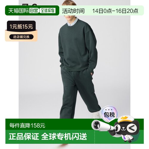 日潮跑腿UNIQLO优衣库 阔腿运动裤阔腿裤宽松休闲裤卫裤 482314