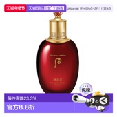 history 爽肤水正品 韩国直邮the whoo 男女通用 补水保湿 修护