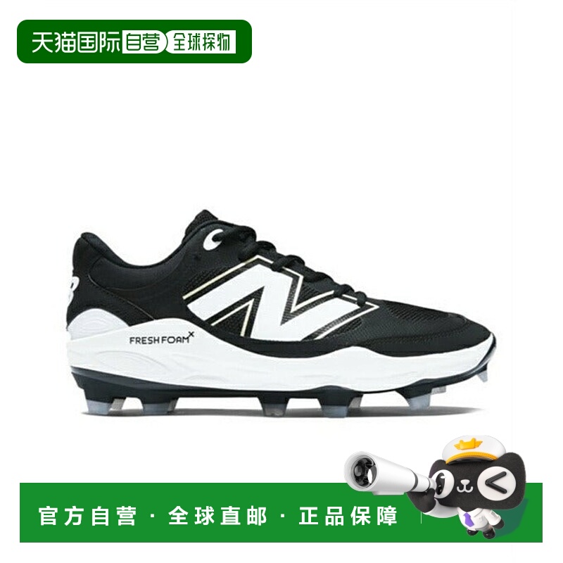 日本直邮 New Balance 男士棒球钉鞋3000 v7 PU Molded K7 PL3000