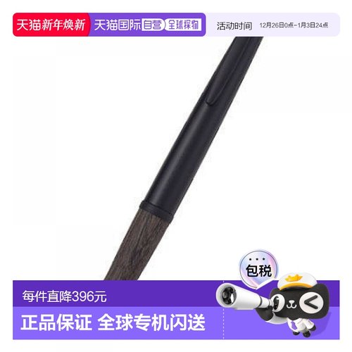 【日本直邮】Pilot百乐 Timeline中性笔 Past BTR-7SR-DBN深棕色