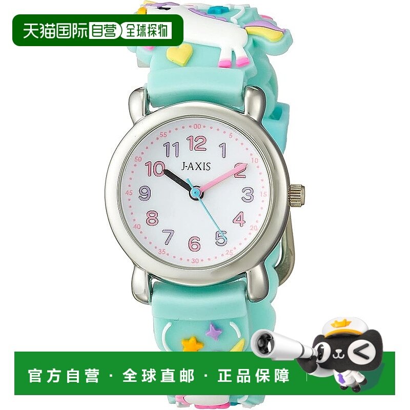 【日本直邮】Sun Flame J-Axis TCL62 女士薄荷色手表