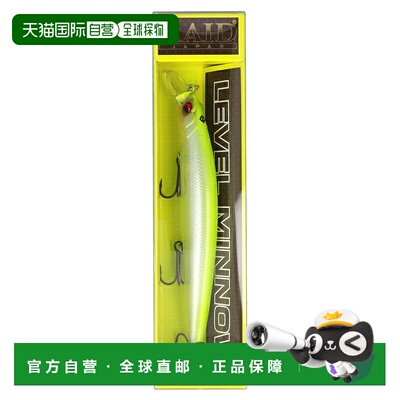 日本直邮Raid Japan 诱饵 LEVEL MINNOW 022. 珍珠图