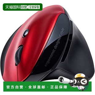 静音5按钮蓝灯红400 Sanwa山业蓝牙鼠标充電式 MA127R 日本直邮