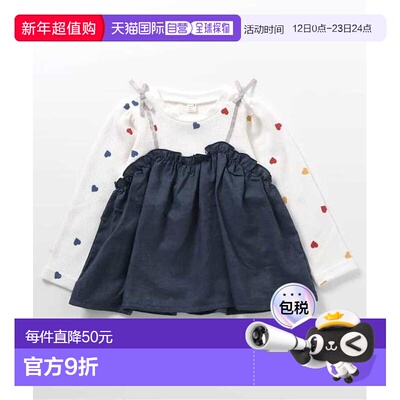 1h可退 日本直邮官方授权 apres les cours 华夫格拼接喇叭袖上衣