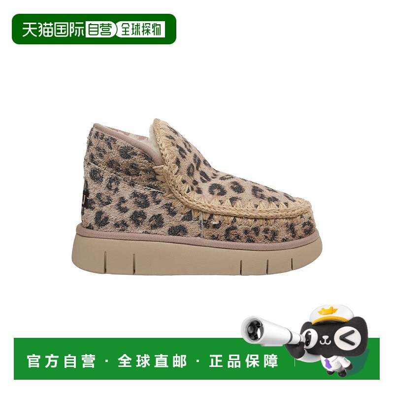 自营mouEskimo Bounce Boots - pink 美国奥莱直发