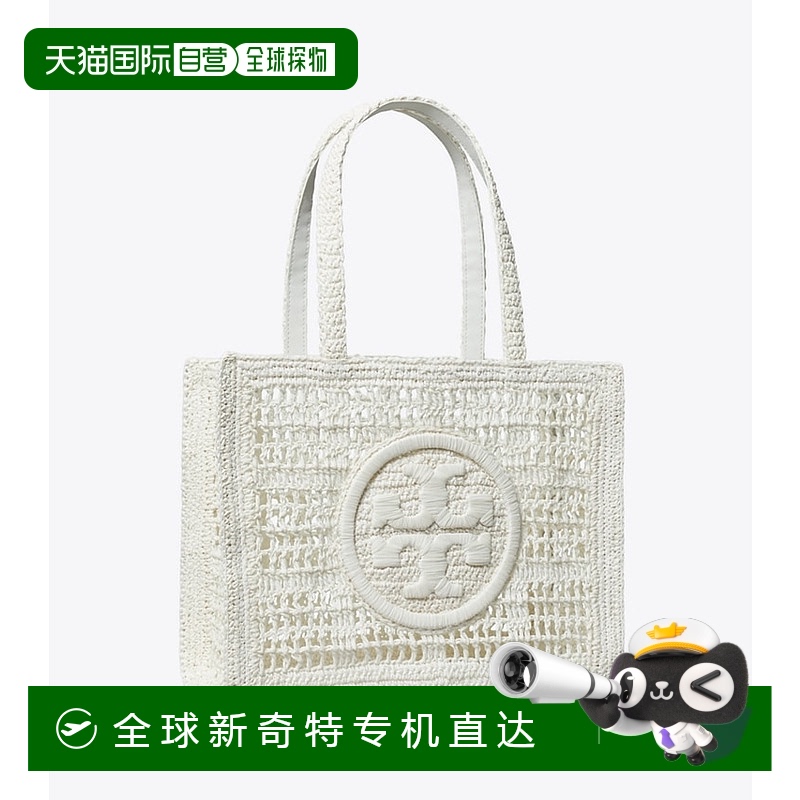 日潮跑腿TORY BURCH汤丽柏琦 Ella 手工钩编托特手提包 White 高: