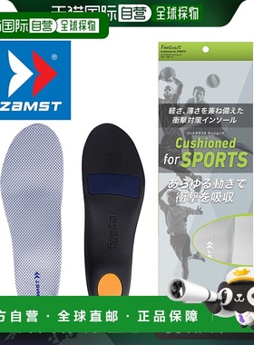 日本直邮ZAMST Footcraft Cushioned for SPORTS Footcraft Cushi