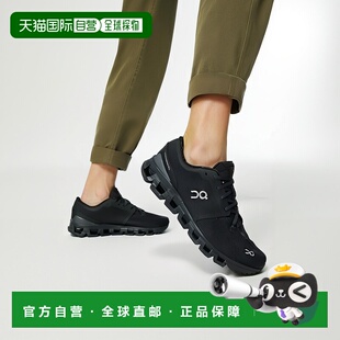 男士 训练鞋 3ME30040106 健身跑鞋 Cloud