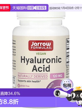 香港直发jarrow formulas透明质酸素食胶囊60粒膳食补充剂