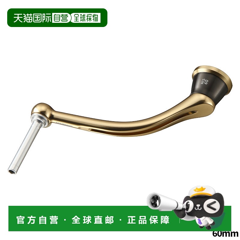 日本直邮SLP Works SLPW 大和卷轴零件 22RCS 机切灯柄 60 毫米