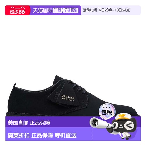 自营Clarks Coal London in Black Suede - black suede 美国奥莱