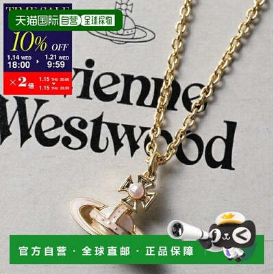 日本直邮Vivienne Westwood SIMONETTA BAS RELIEF 项链630203FCR