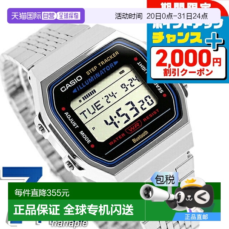 日本直邮卡西欧CASIO ABL-100WE-1A卡西欧系列标准蓝牙男士手表品
