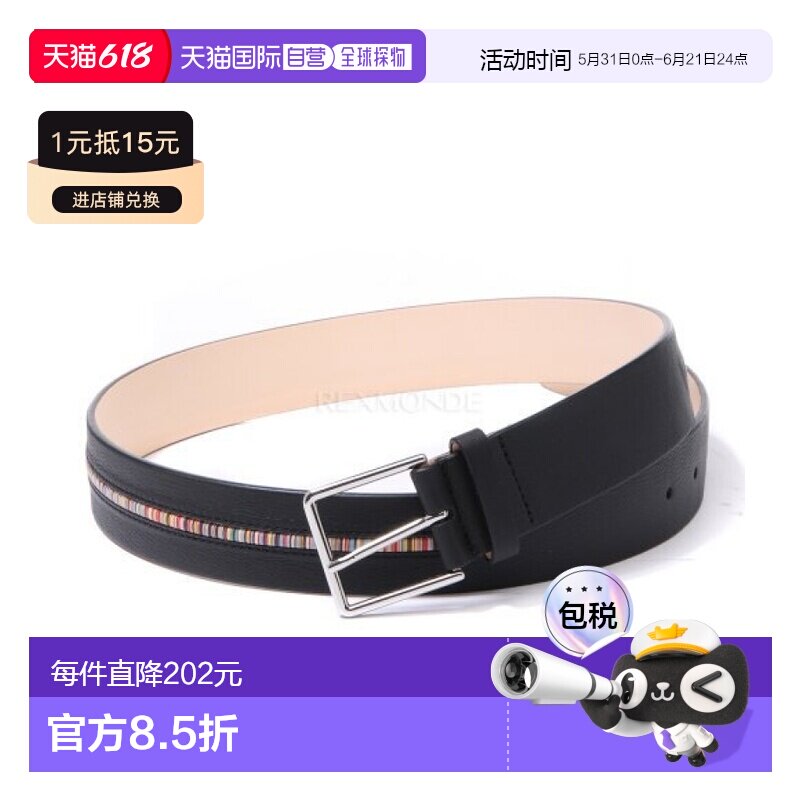 韩国直邮Paul Smith腰带男女同款条纹百搭舒适M1A 5775 BINSTB 79