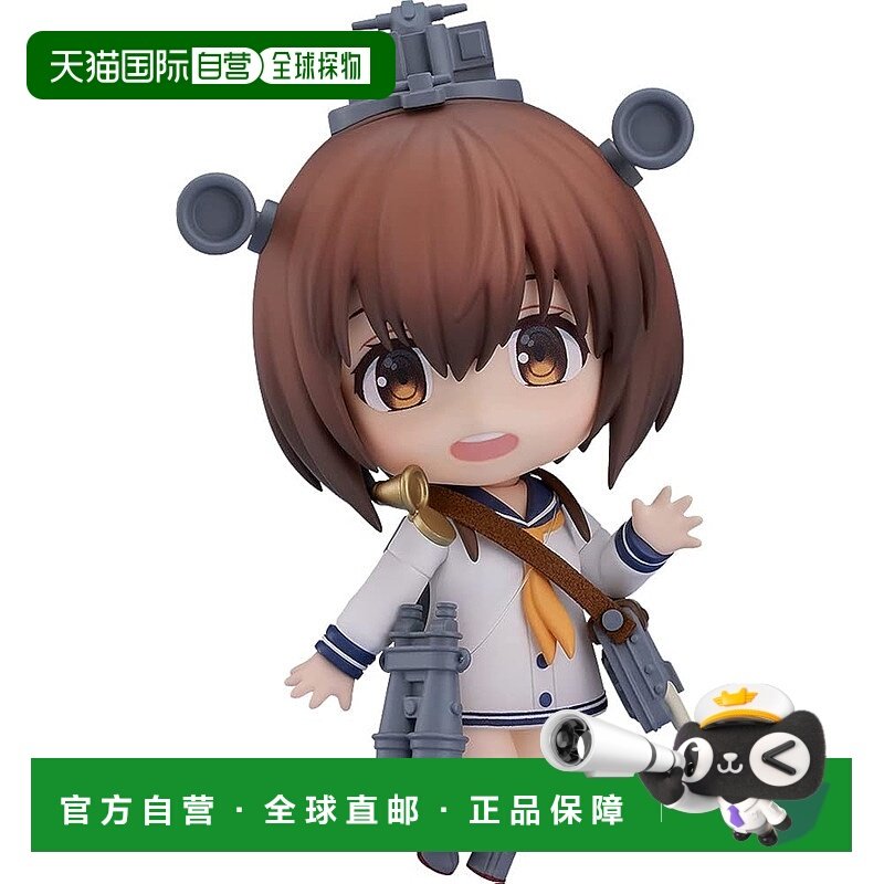 【日本直邮】Gsc良笑 粘土人 舰队Collection 雪风 可动手办