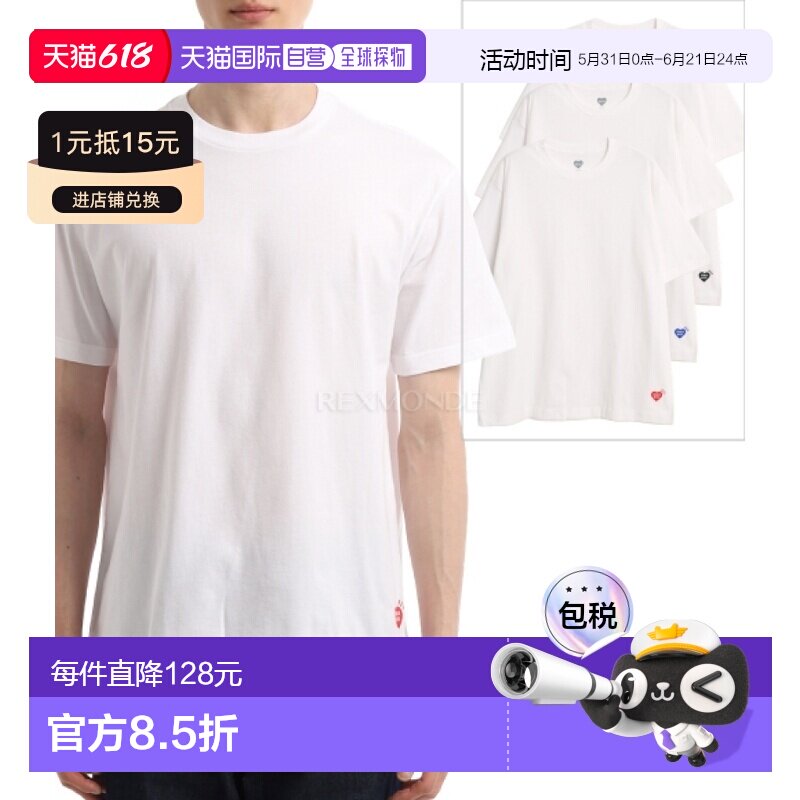 韩国直邮HUMAN MADE 3件装T恤套装(HM00CS001 白色)