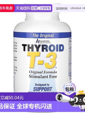 香港直发Absolute Nutrition胶囊营养膳食补充健康180粒