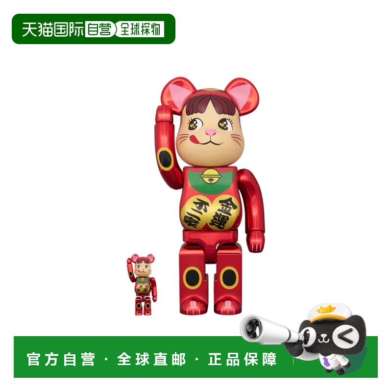 日本直邮 Medicom Toy 招财猫佩科酱 金运双金币 梅色镀金 与400%