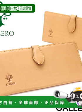 日本直邮Albero 长款钱包ALBERO 钱包单折纤薄自然零钱包迷你钱包
