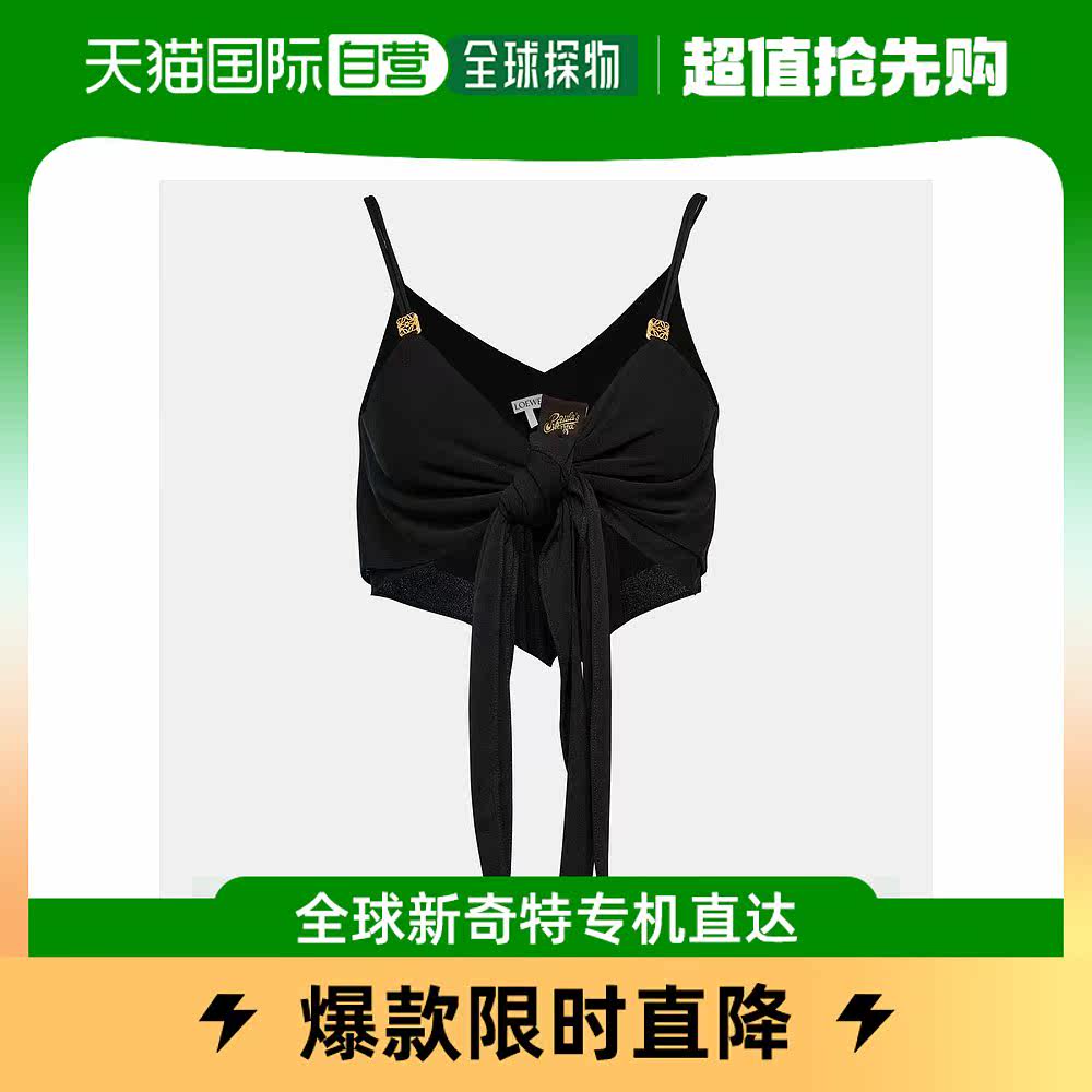 香港直邮潮奢 LOEWE 女士Paula's Ibiza crêpe 短款上衣