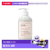 纪梅拉 香槟玫瑰沐浴露 500ml正品 韩国直邮JMELLA 滋润保湿